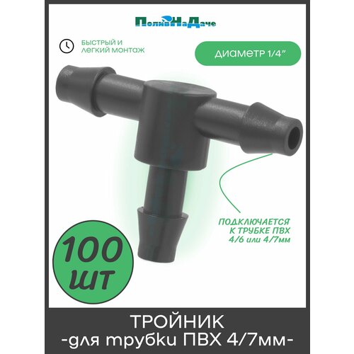 ������ ������ ��������� ������� (�����������) ��� ��� ������ 4/6 � 4/7�� (1/4