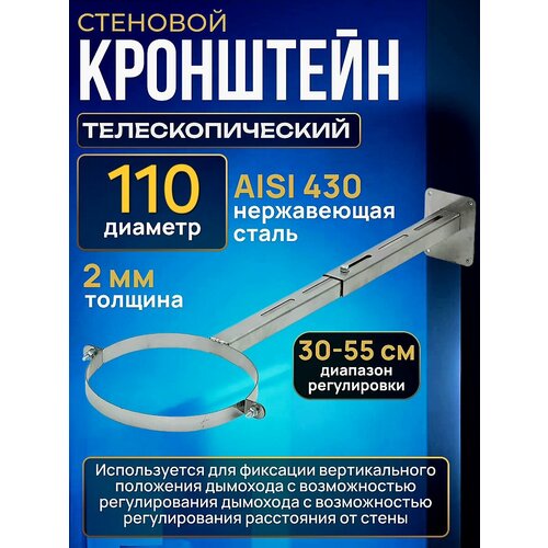 ������ ������ ��������� �������� ��������������� ��� �������� �� ���������� ������� 110 ��. ����