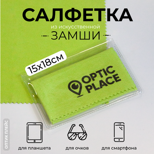������ ������ �������� ��� ����� �� ����� OpticPlace 15�18 ��, ������� ����