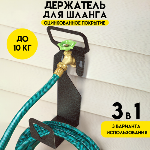 ������ ������ ��������� ������� Delta-Park, ��� ������� � �������, �������������, ����� 3-�-1 ����