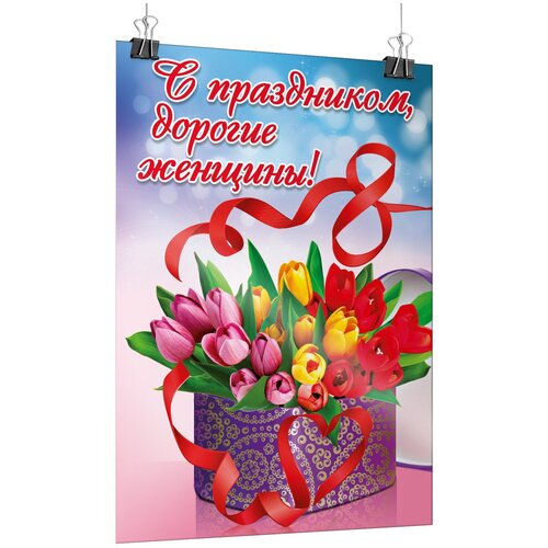 ������ ������ ������ �� 8 �����, ������ �-2 (42x60 ��.) ����