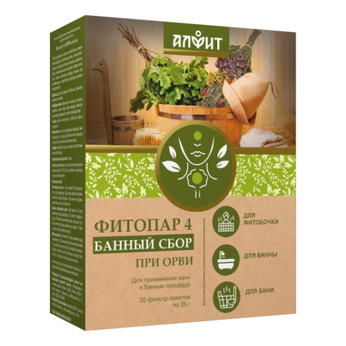 ������ ������ ���� ������ �������-4 ��� ����, 20 ������-������� �� 25 � ����