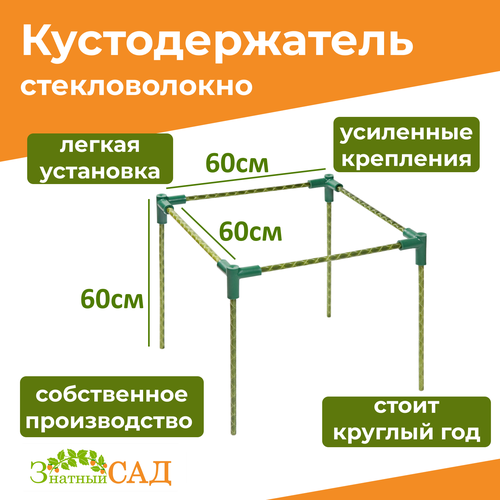 ������ ������ �������������� ��� ���������, ������, ������ �������� ��� ����, 60�60, ������ 60 ��, ������������� ����