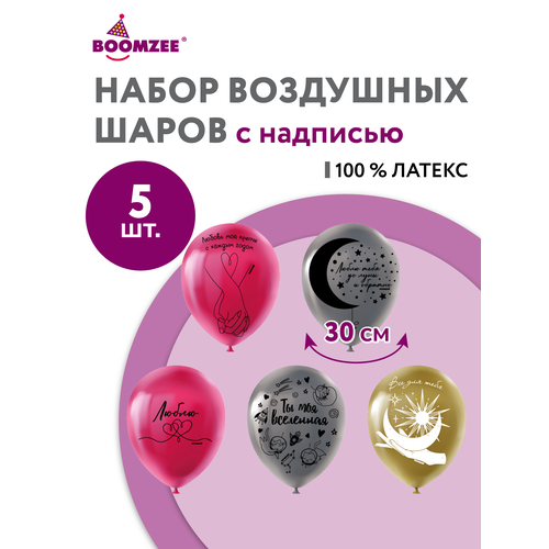 ������ ������ ����� ��������� ����� � �������� 5 ��. BOOMZEE BXV-30 30 �� 05_�������� ������� ����