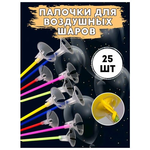 ������ ������ ������� ��� ��������� ����� � ��������� ������� , 25 �� ����