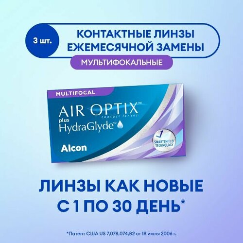 ������ ������ ���������� ����� �� ����� Alcon Air Optix Plus HydraGlyde Multifocal, 3 ��., R 8,6, D -7,25, ADD: ������, 1 ��. ����