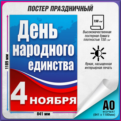 ������ ������ ������ �� ��� ��������� �������� / �-0 (84x119 ��.) ����