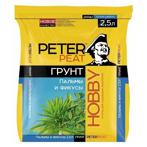 ������ ������ ����� PETER PEAT ����� Hobby ������ � ������, 2.5 �, 1 �� ����