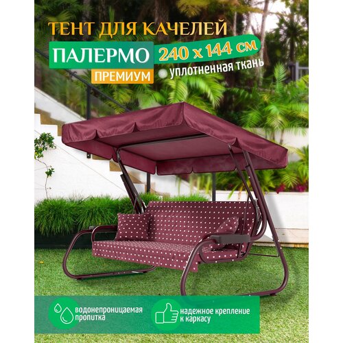 ������ ������ ���� ��� ������� ������� ������� (240�144 ��) �������� ����