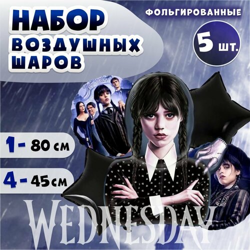 ������ ������ ����� ��������� ����� ������� ������� 5 ����, �������������� ����