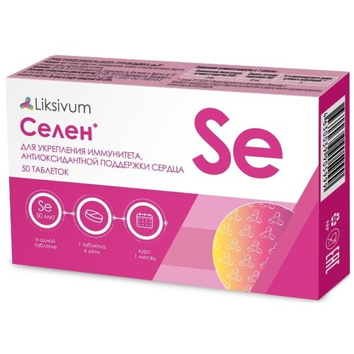 ������ ������ Liksivum ����� ���., 50 ��. ����