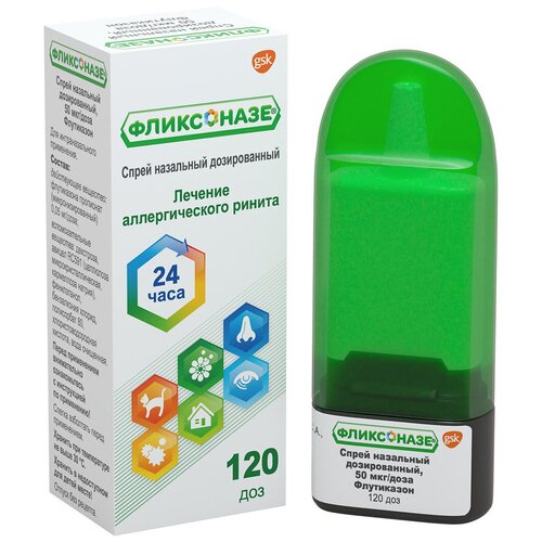 ������ ������ ���������� ����� ���. �����., 50 ���/����, 120 ��. ����