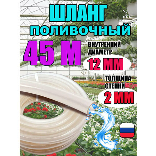 ������ ������ ����� ����������� ���������� ���������� d12 ��; 45 ������; 2.0 �� ������� ������; ������������� ����