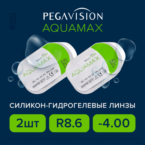 ������ ������ ���������� ����� Pegavision Aquamax, 2 ��., R 8,6, D -4, 1 ��. ����