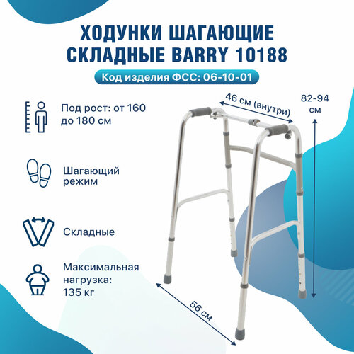 ������ ������ ������� �������� ��� ������� � �������� � ������������ �� ������ 160-180 �� ���� ������ 10188 ����