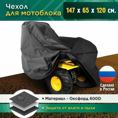 ������ ������ ����� �� �������� ����������� JEONIX, 147�65�120�� (������� 600) ������ ����