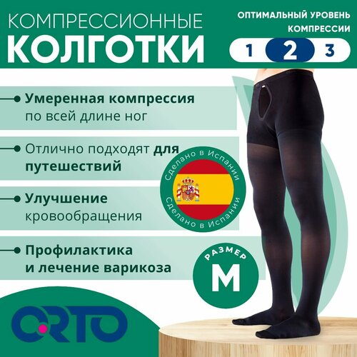������ ������ �������� ������� �������������� 2 ����� ���������� Orto, M ����