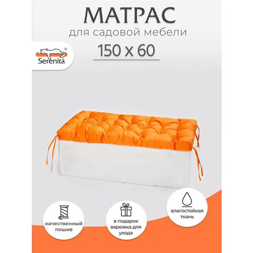 ������ ������ ������ ��� ������� ������ 150�60 ����