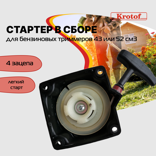 ������ ������ ������� ��������� ������ �����, 4 ������ / ������ ����