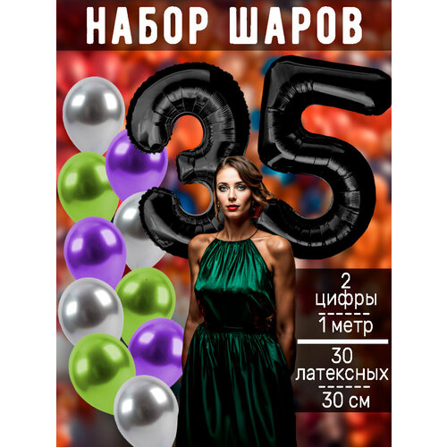 ������ ������ ����� �����: ����� 35 ��� + ���� 30�� ����