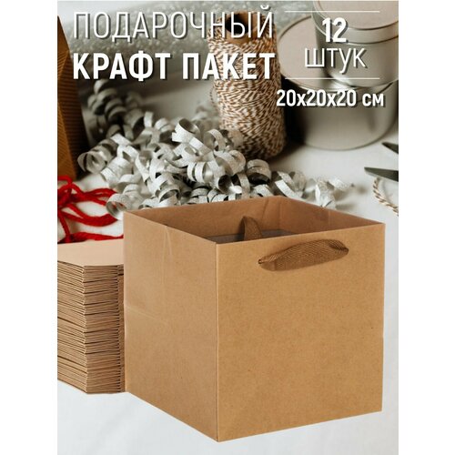 ������ ������ ����� ������� ���������� 20�20�20 �� ����� - 12 ���� ����