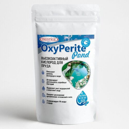      OxyPerite Pond 2,5  ()   -     , -,   