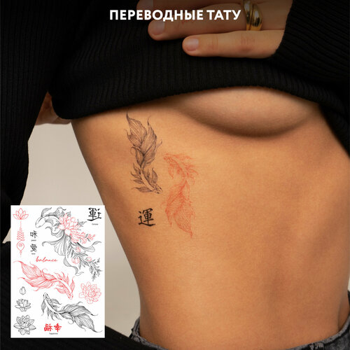 ������ ������ MIAMITATS ���������� ���� Koi (middle) ����