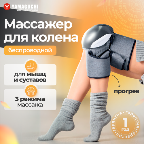 ������ ������ �������� ��� ������ YAMAGUCHI Joint Care ����