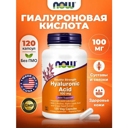 ������ ������ ������������ ������� ����� �������� ������� L ������, NOW Hyaluronic Acid 100mg, 120 ������ ������� ������������ ����