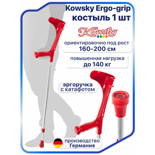 ������ ������ ������� ��� ������ Kowsky 222KL-Standart (Ergo-Grip) ������� ����