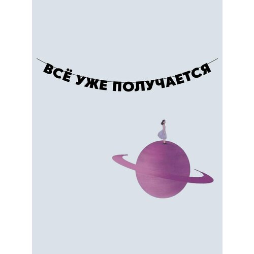 ������ ������ �������� �������� �������� �� ���� ������ - �� ��� ���������� ����