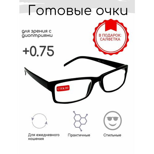 ������ ������ ������� ���� ��� ������ +0.75 , ������������� � ���������� ����