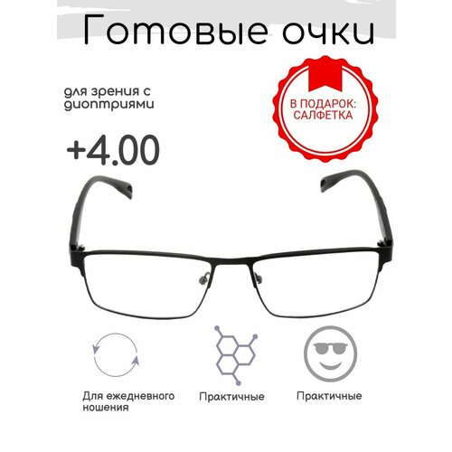 ������ ������ ������� ���� ��� ������ +4.00 , ������������� � ���������� ����