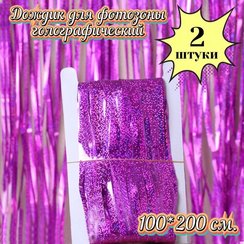 ������ ������ ������ ��� ��������, ������-�������, ���������� 200*100��. 2��. ����