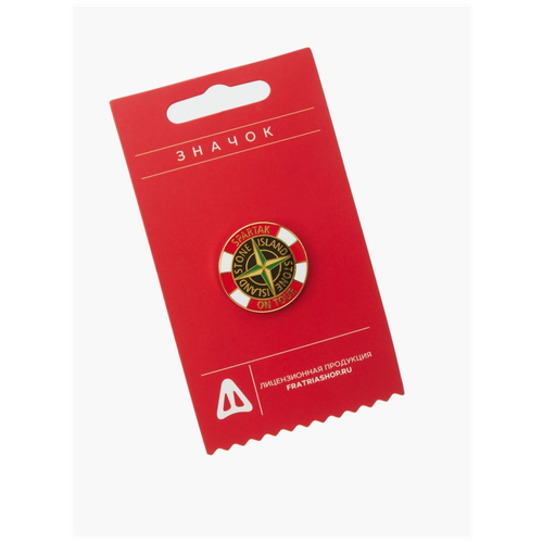 ������ ������ ������ �������, Stone Island, On Tour ����