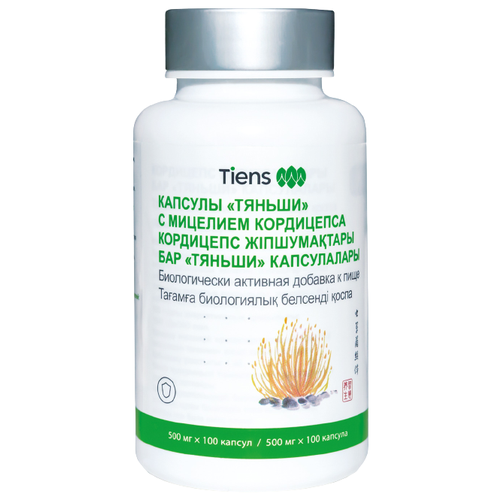 ������ ������ Tiens � �������� ���������� ����., 500 ��, 160 �, 100 ��. ����