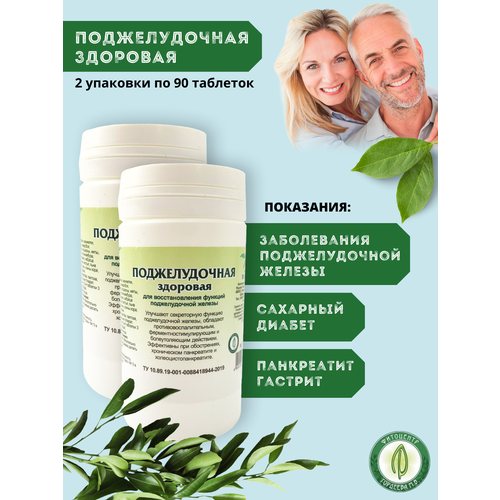 ������ ������ ������� ������������� �������� , ��� ����������� , 90 ��������, 2 ��������. ����