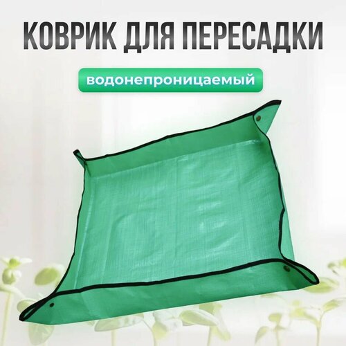 ������ ������ ������ ��� ��������� �������� 75 �� � 75 ��, �����������������, ������� ����