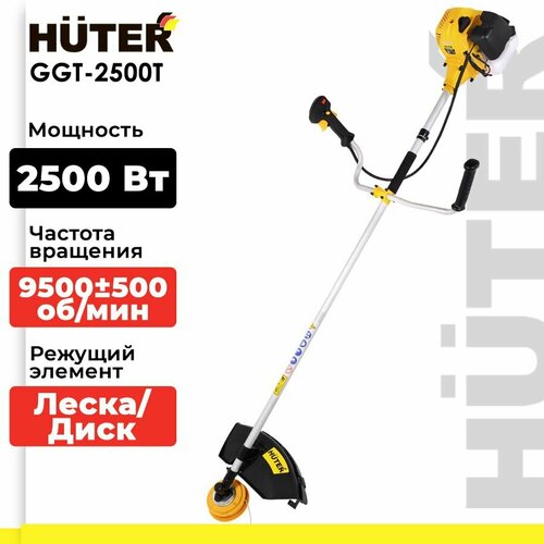 ������ ������ ������� ���������� Huter GGT-2500T, 2.5 �.�., 25.5 �� ����