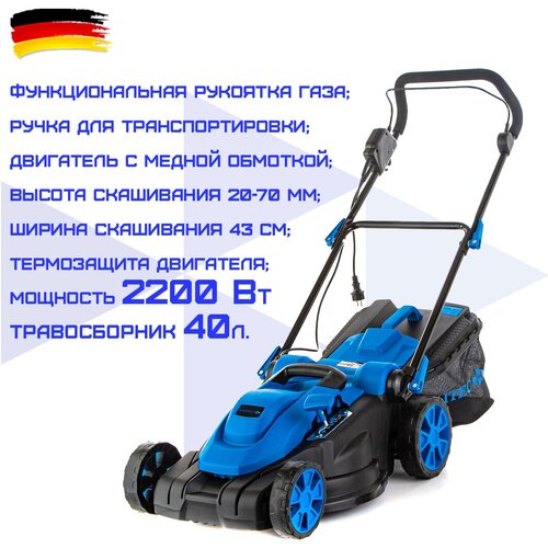 ������ ������ ������������� ������������� HAITEC HT-ERM143 2200 �� ����