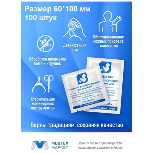 ������ ������ �������� ��������� (�������� �����) 60*100 �� 100 ��. ����