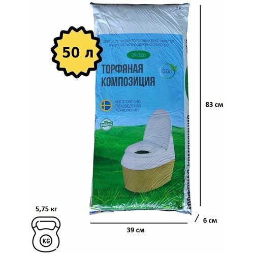 ������ ������ �������� �������� PitEco ��� �����������, �������� ����������� ��� ��������, �������� ��� ����������� ����