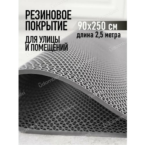������ ������ ������ ��������� ����������������� 90�250�� �������� �� ��� ����