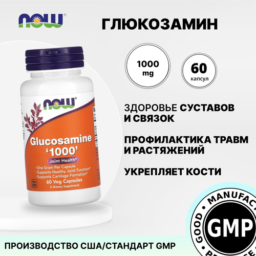 ������ ������ ����������� ����������� ������� ��� ��������, 60 ������ ����