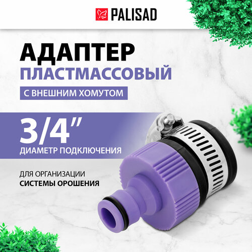 ������ ������ ������� 65760 PALISAD ����