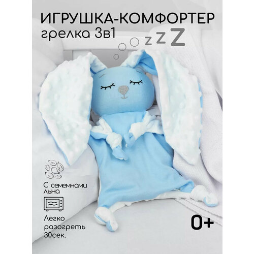 ������ ������ �������-������ AmaroBaby Flax Love ������ � �������� ���� �������, ��� ������������� �������, �� ����� ����
