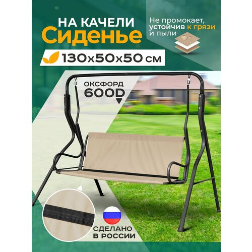 ������ ������ ������� ��� ������� ������� Fler, �����������������, 130�50�50�� (�������) ����