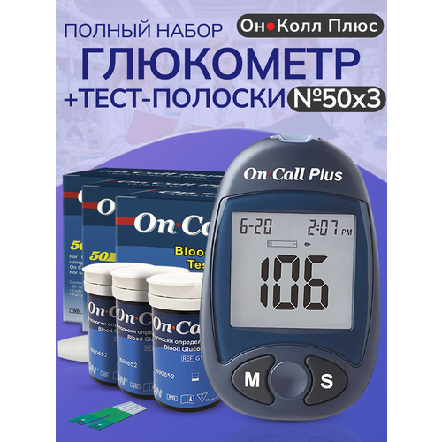 ������ ������ ��������� �� ���� ���� (On Call Plus) + 3 �� ������� On Call Plus �50 ����
