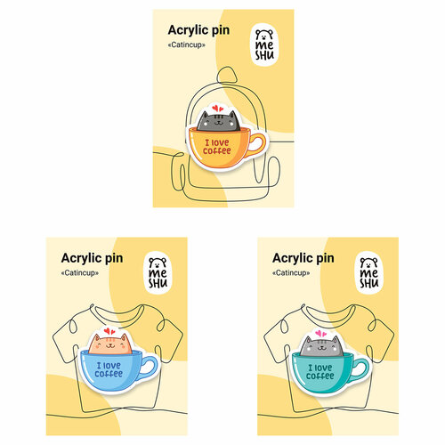 ������ ������ ����� ��������� ������� MESHU 