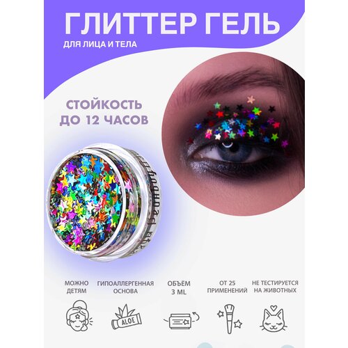 ������ ������ Queridos Glitters �����������. ������ ��� ���� � ����. ���� 